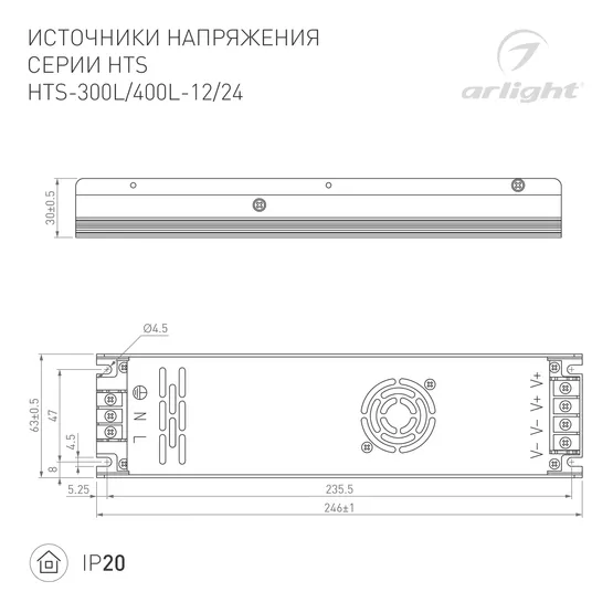 Фото #2 товара Блок питания HTS-400L-12 (12V, 33A, 400W) (Arlight, IP20 Сетка, 3 года)