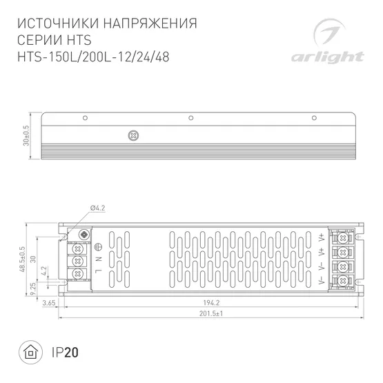 Фото #4 товара Блок питания HTS-150L-24 (24V, 6.25A, 150W) (Arlight, IP20 Сетка, 3 года)