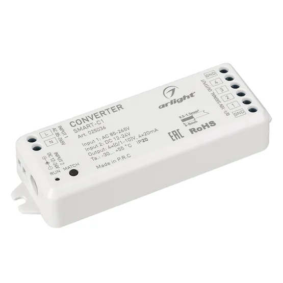 Фото #1 товара Конвертер SMART-C1 (12V, RF-0/1-10V, 2.4G) (Arlight, IP20 Пластик, 5 лет)