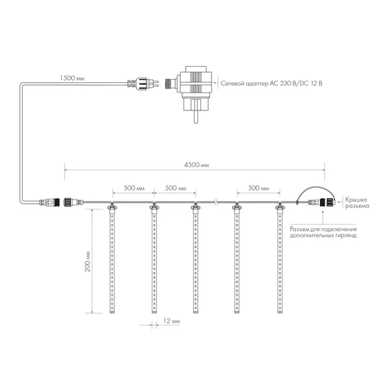 Фото #3 товара Светодиодная гирлянда ARD-ICEFALL-CLASSIC-D12-200-10PCS-CLEAR-32LED-LIVE BLUE (230V, 10.5W) (Ardecoled, IP65)