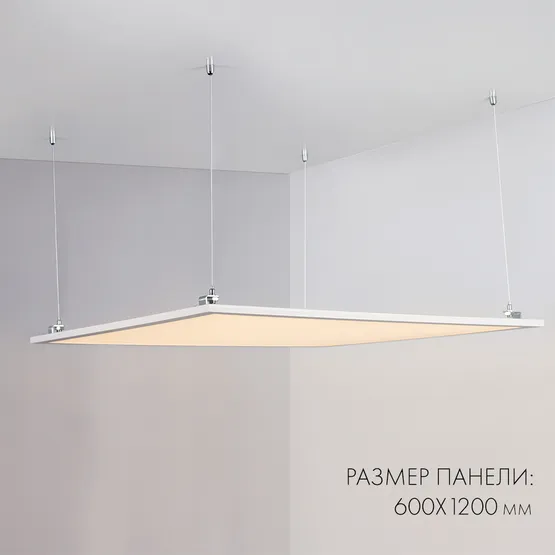 Фото #4 товара Панель IM-600x1200A-48W Day White (Arlight, IP40 Металл, 3 года)