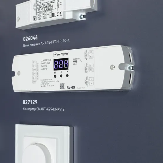 Фото #4 товара Стенд Управление светильниками DMX512 E34 1760x600mm (DB 3мм, пленка, лого) (Arlight, -)