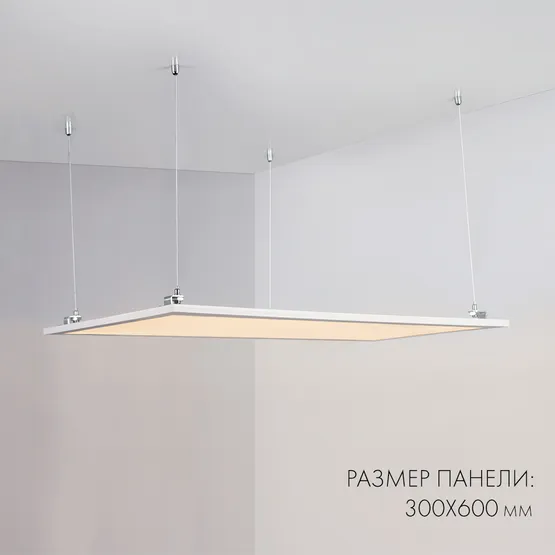 Фото #2 товара Панель IM-S300x1200-40W White6000 (WH, 120 deg, 230V) (Arlight, IP40 Металл, 3 года)