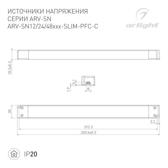 Фото #3 товара Блок питания ARV-SN48075-SLIM-PFC-C (48V, 1.56A, 75W) (Arlight, IP20 Пластик, 3 года)