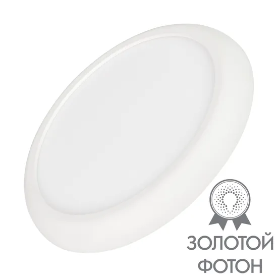 Фото #1 товара Светильник CL-FIOKK-R220-18W Day4000-MIX (WH, 120 deg, 230V) (Arlight, IP44 Пластик, 3 года)