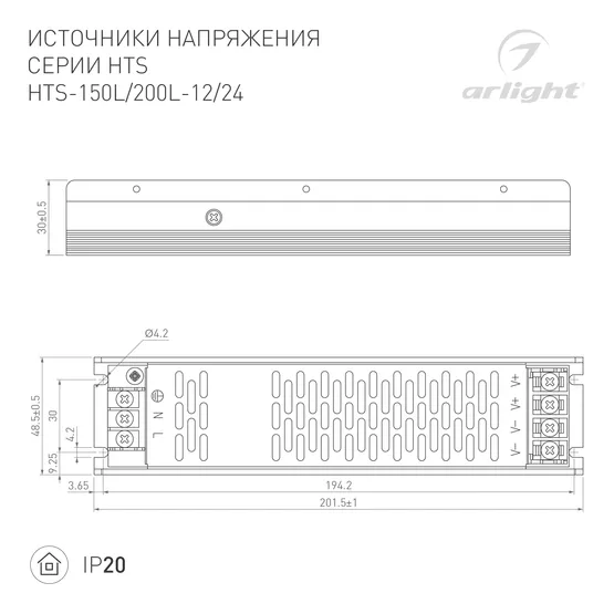 Фото #2 товара Блок питания HTS-200L-24 (24V, 8.3A, 200W) (Arlight, IP20 Сетка, 3 года)