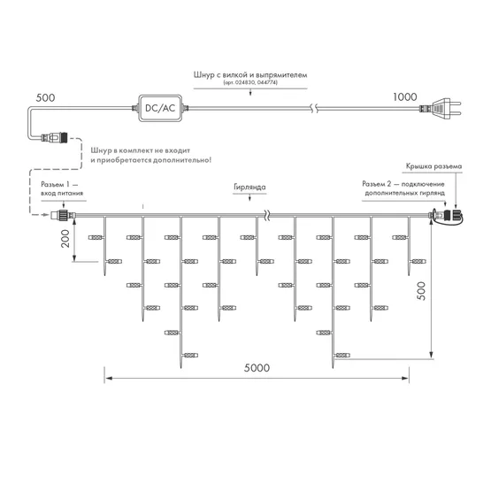 Фото #2 товара Гирлянда ARD-ICICLE-CLASSIC-5000x500-CLEAR-160LED-STD Warm (230V, 10W, IP65) (Ardecoled, -)